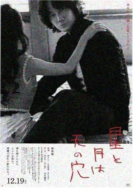 极冻纪元