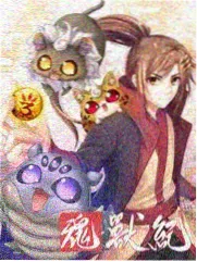 她来自直播