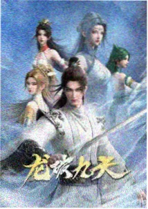 无尽梦魇