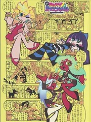 灵笼·前传